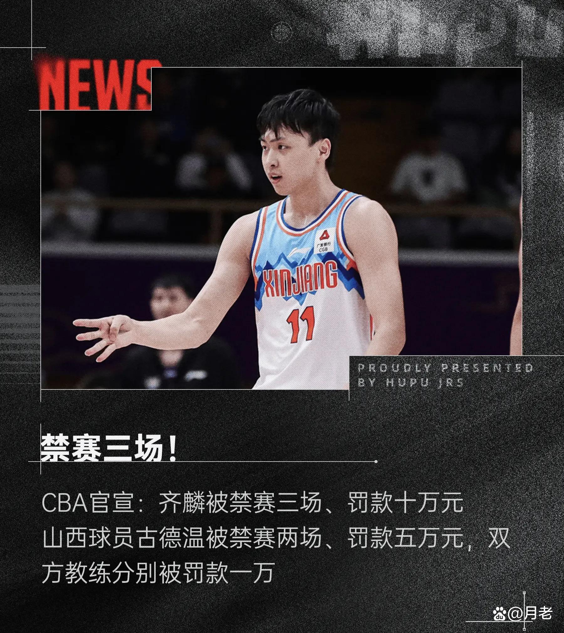包含国内联赛升级附加赛揭幕，火药味十足的词条