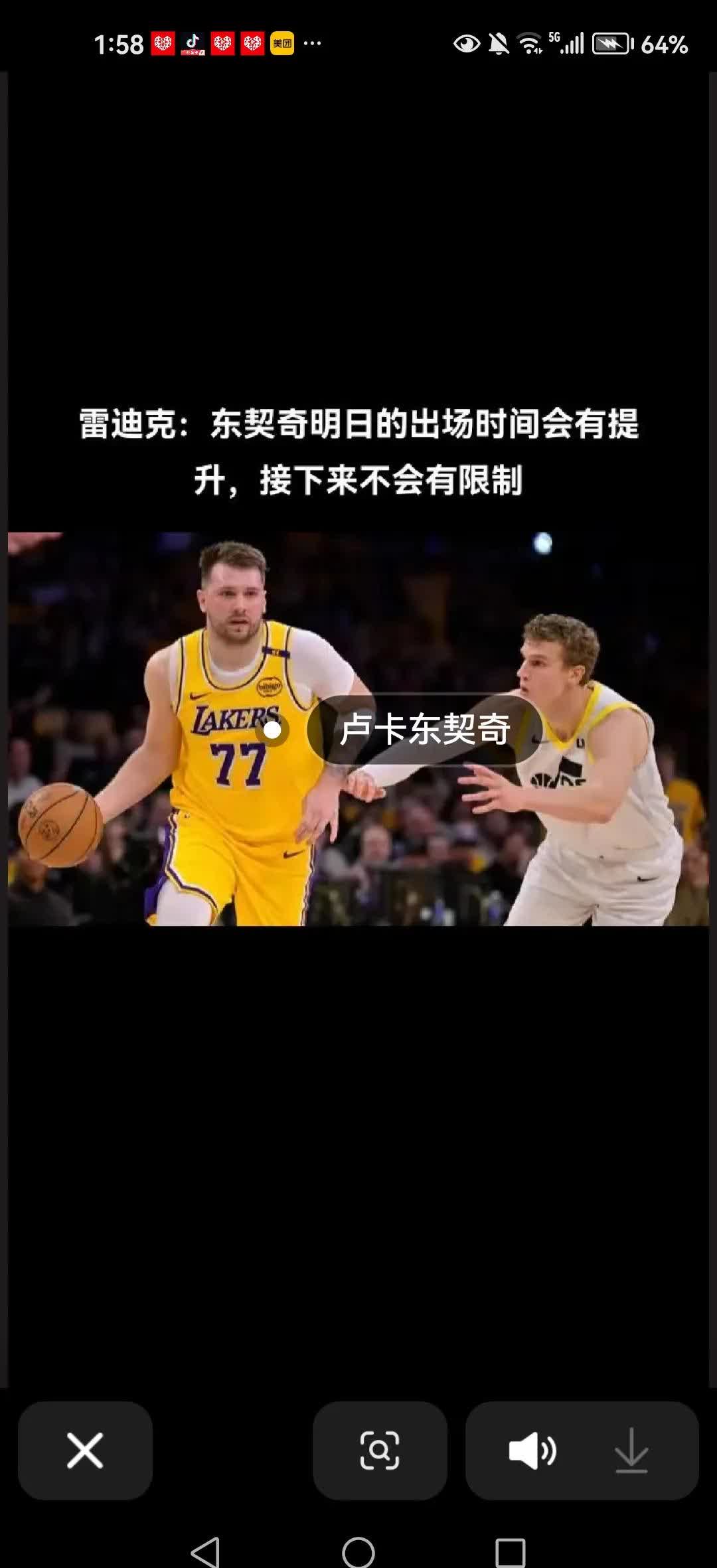  字母哥绝杀黄蜂 